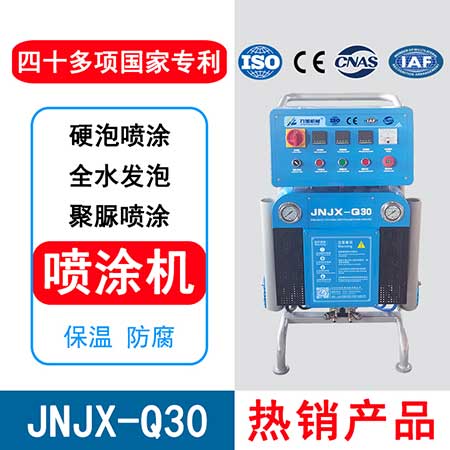 JNJX-Q30保溫發泡聚氨酯設備